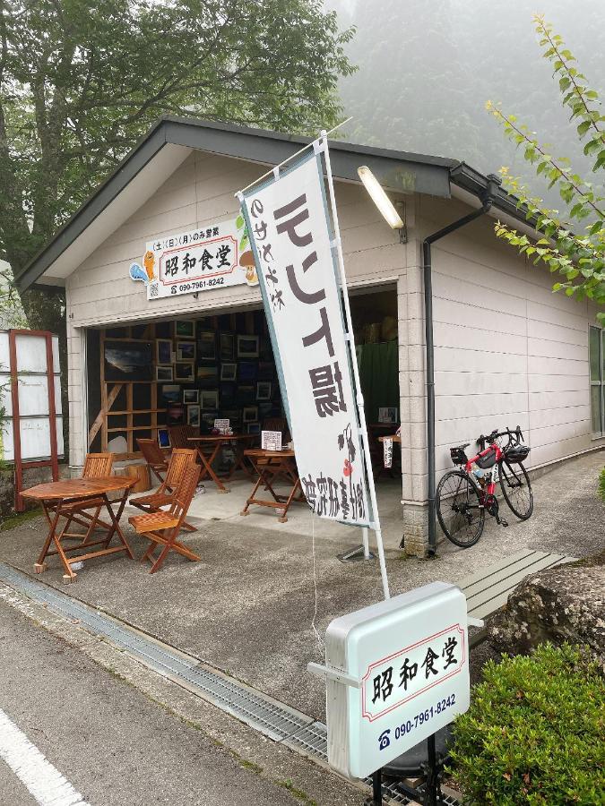 Inn Unkai No Sato No Yado Nosegawa Экстерьер фото