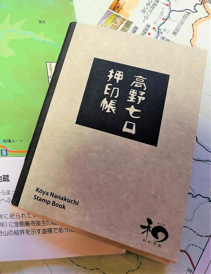 Inn Unkai No Sato No Yado Nosegawa Экстерьер фото